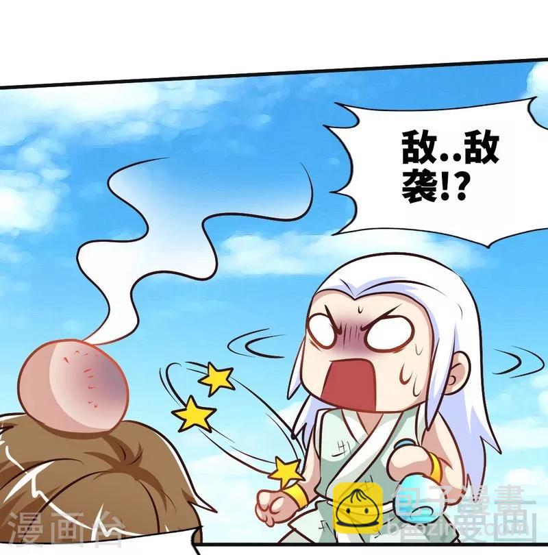 第103话 打劫二人组-第104话