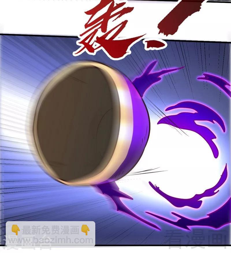 第105话 九重石-第106话