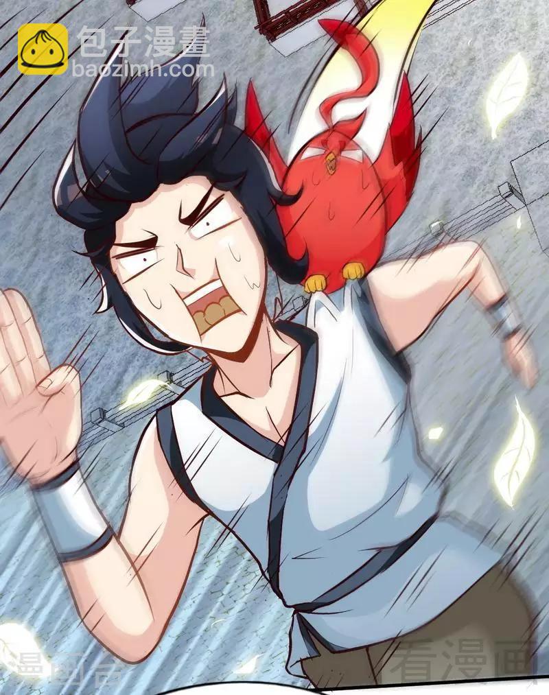 第107话 冷家第一公子-第108话