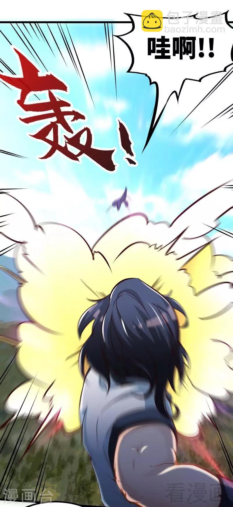 第107话 冷家第一公子-第108话