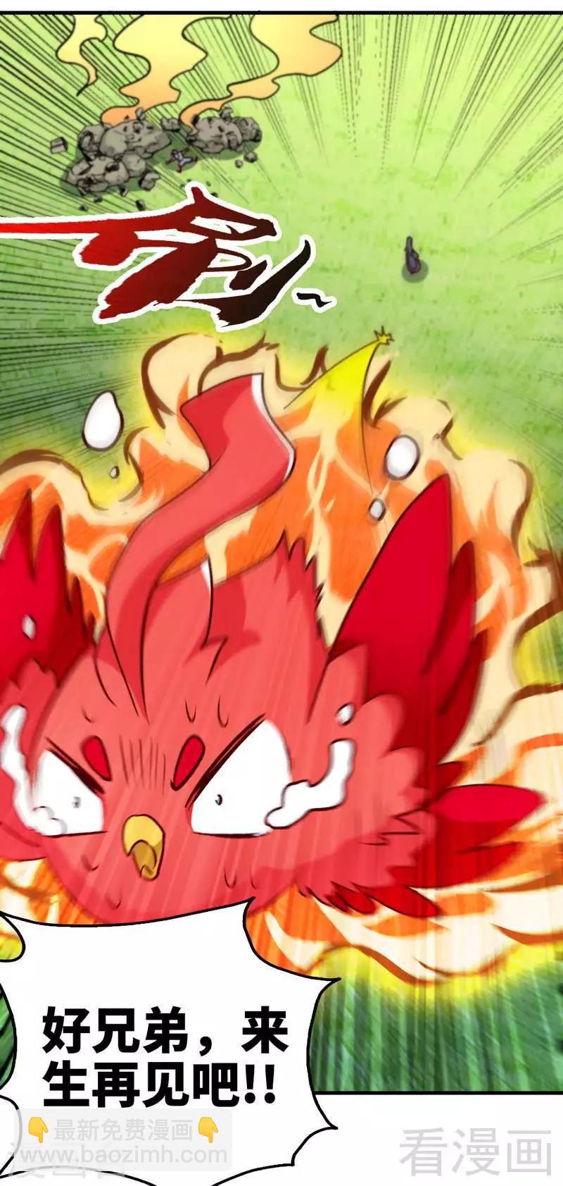 第109话 临阵突破-第110话