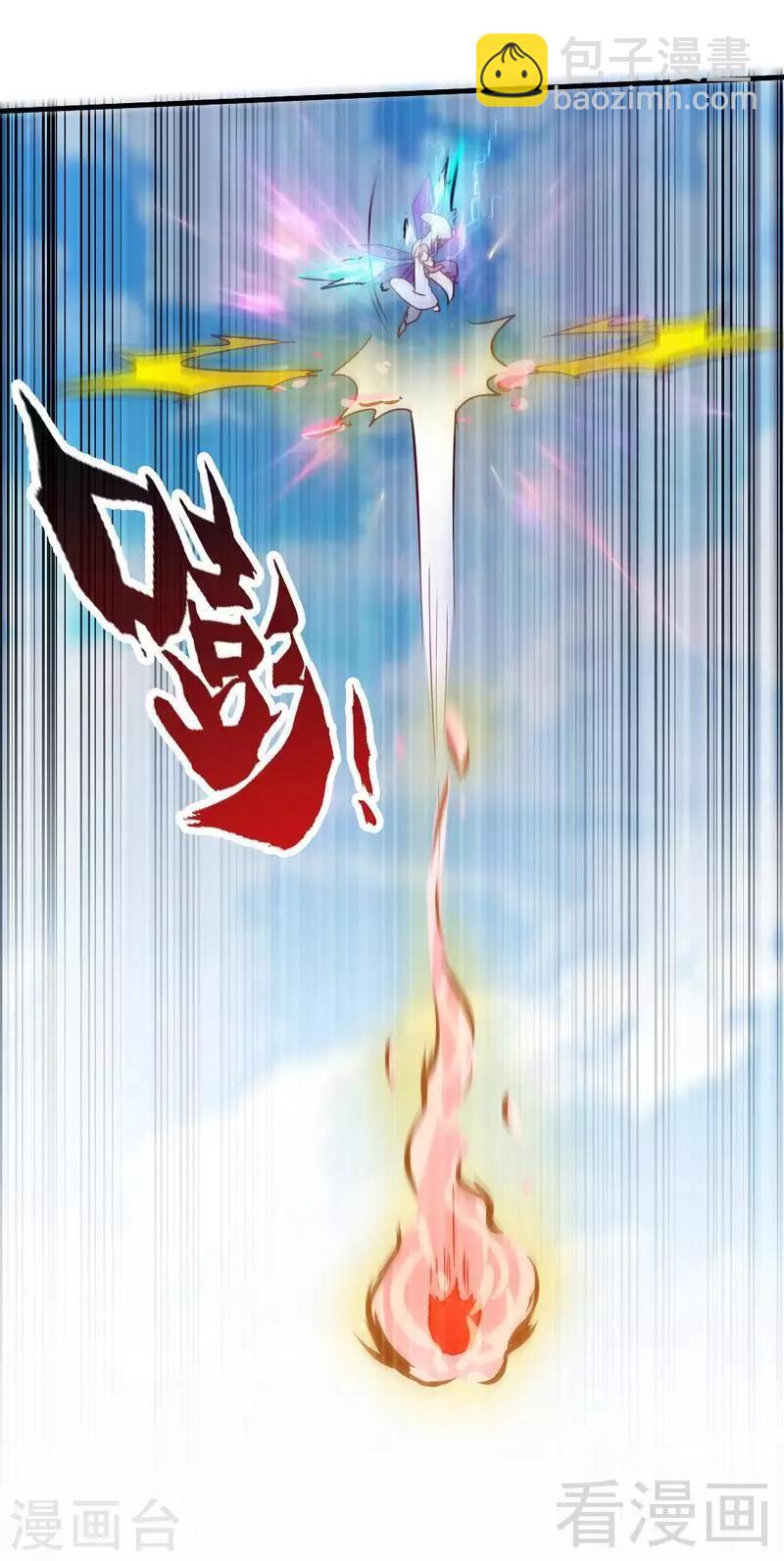 第109话 临阵突破-第110话