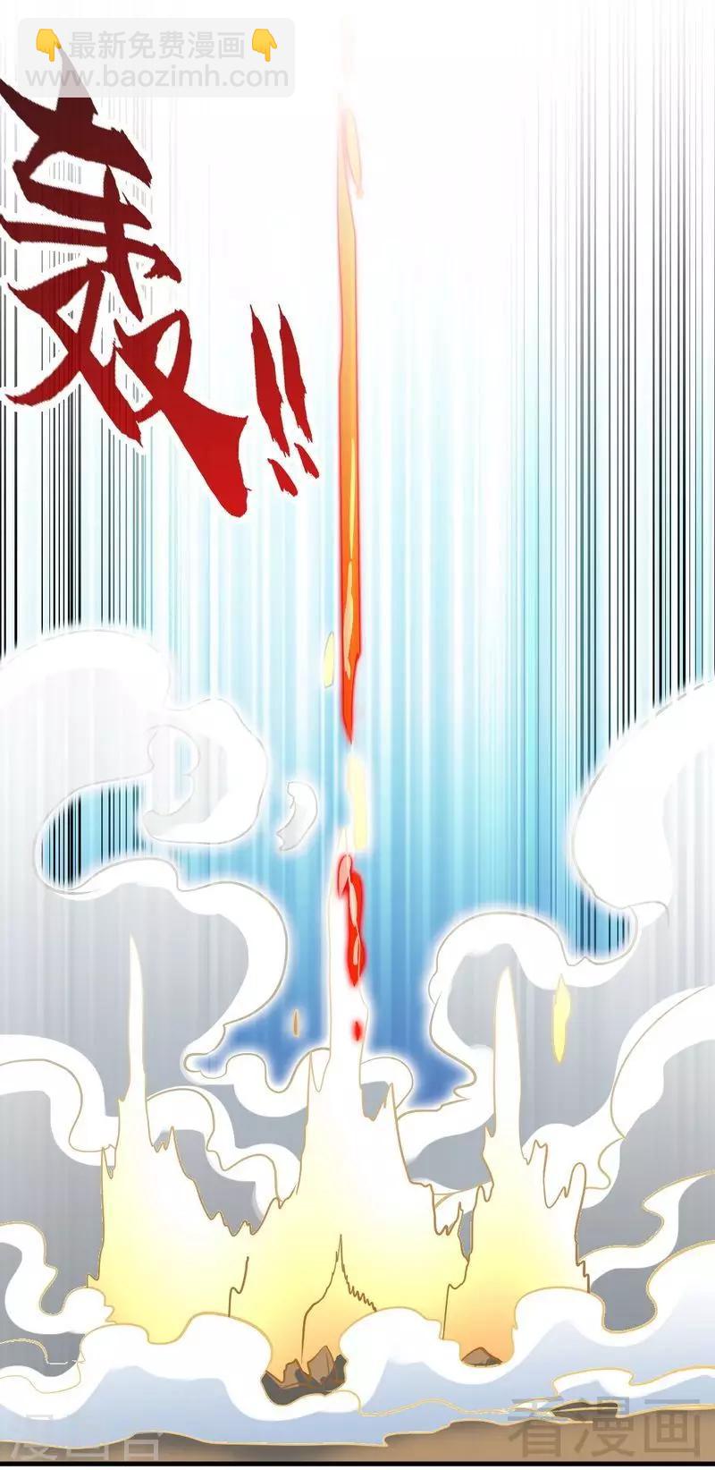 第109话 临阵突破-第110话