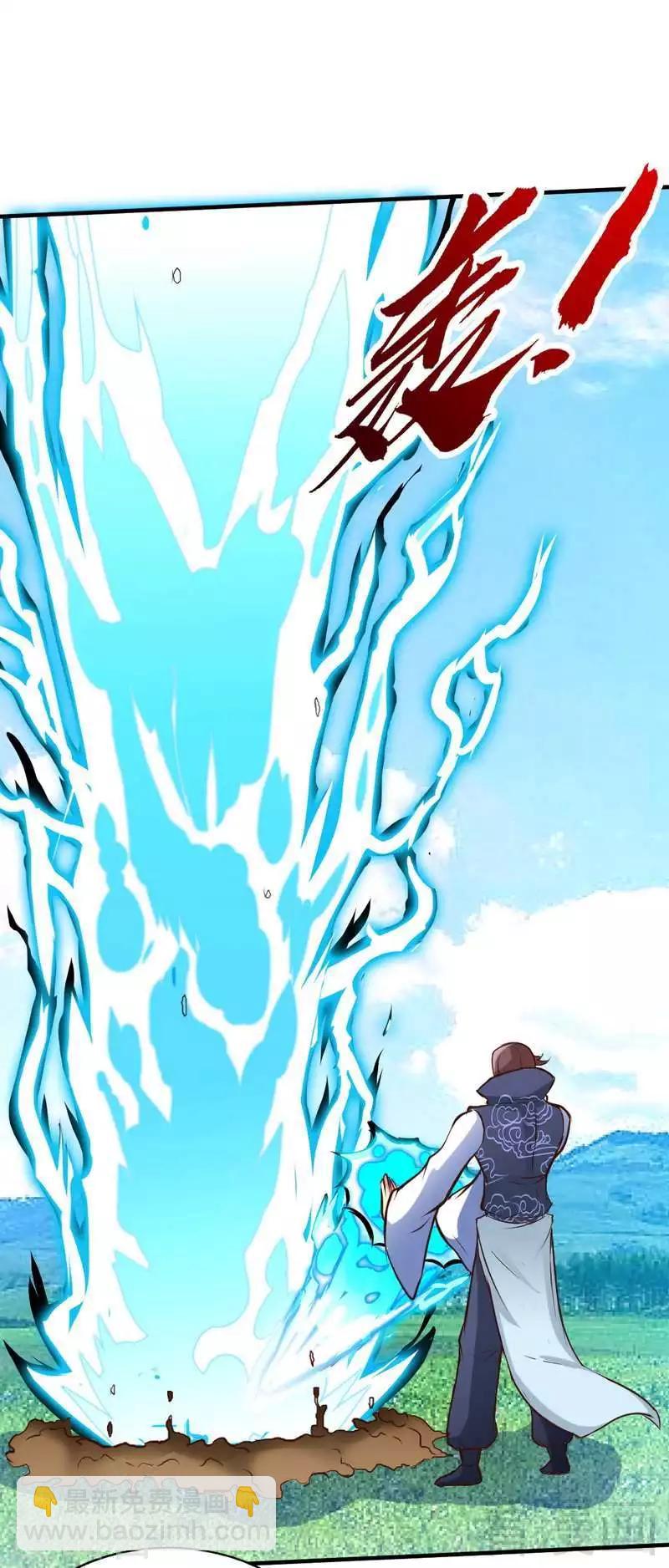 第109话 临阵突破-第110话