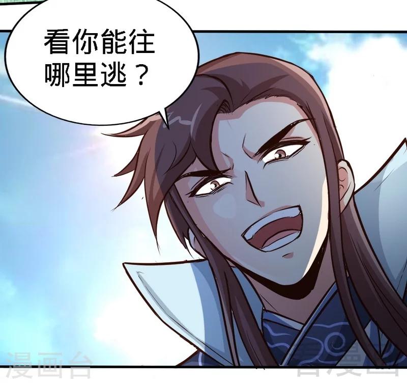 第109话 临阵突破-第110话