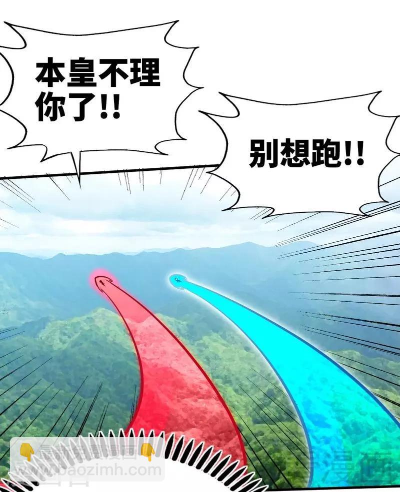 第109话 临阵突破-第110话