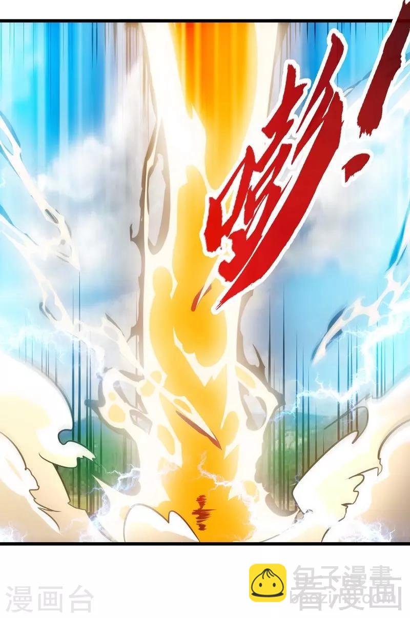 第109话 临阵突破-第110话