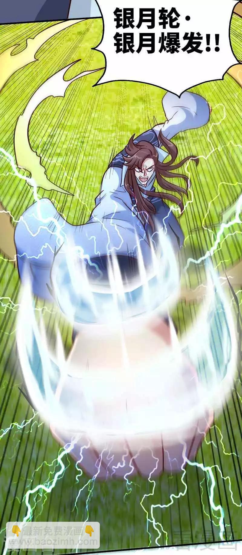 第109话 临阵突破-第110话