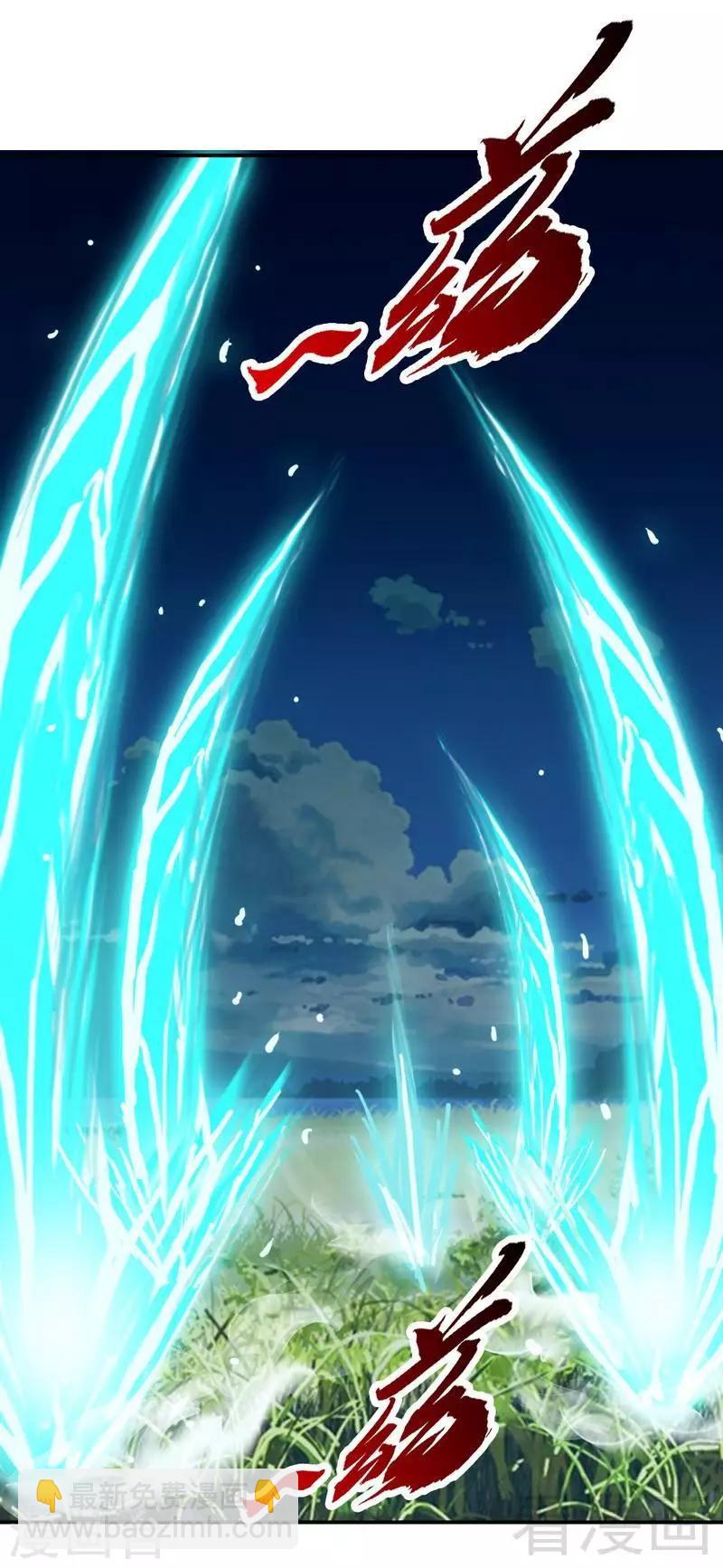 第109话 临阵突破-第110话