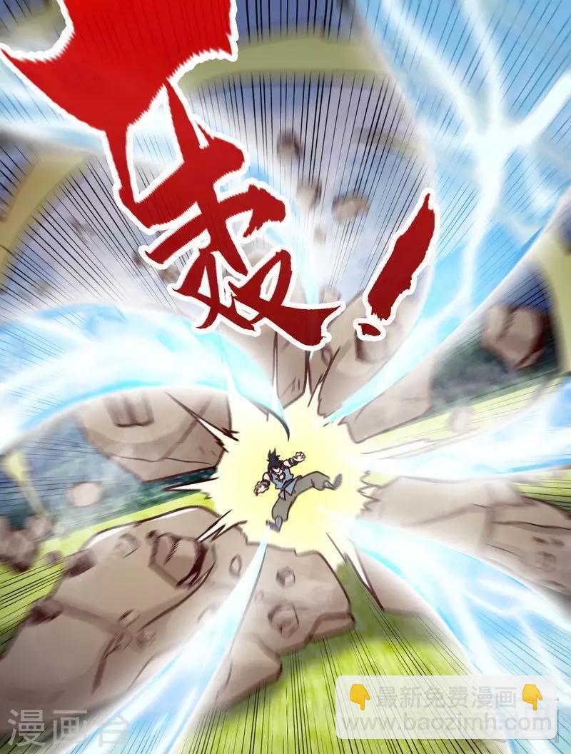 第109话 临阵突破-第110话