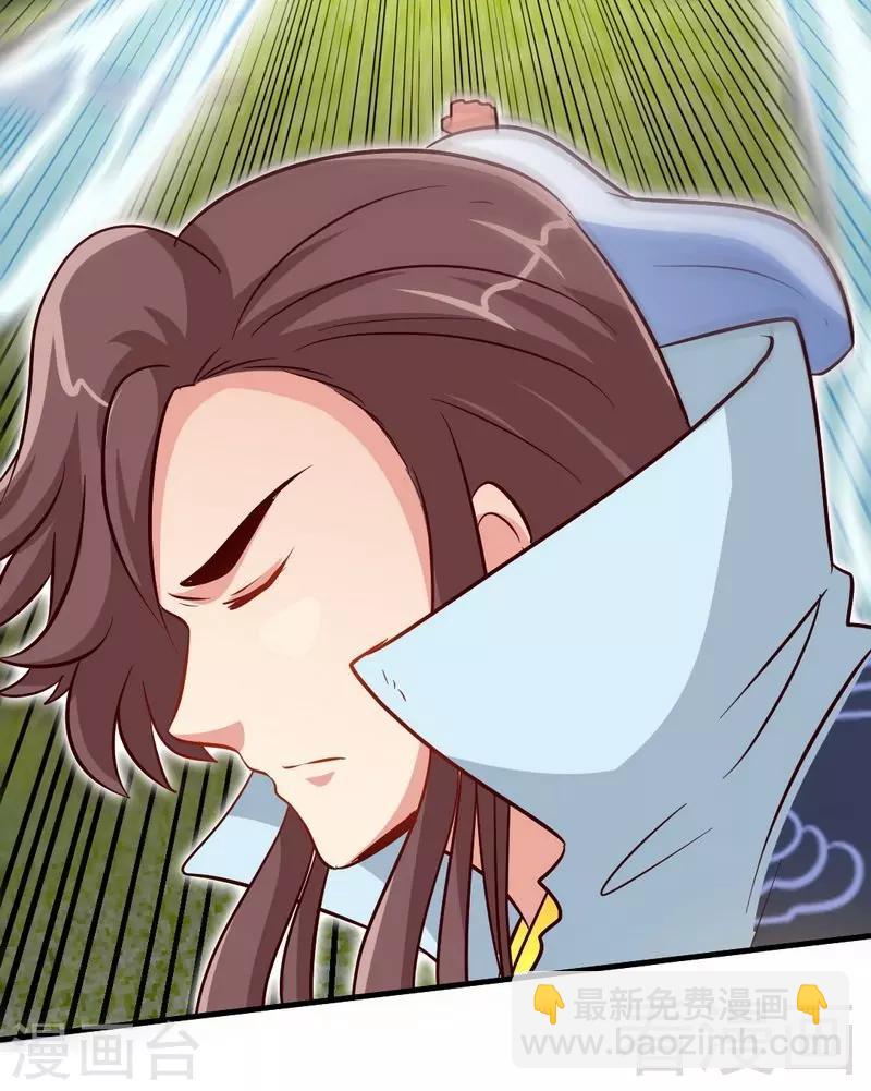 第109话 临阵突破-第110话