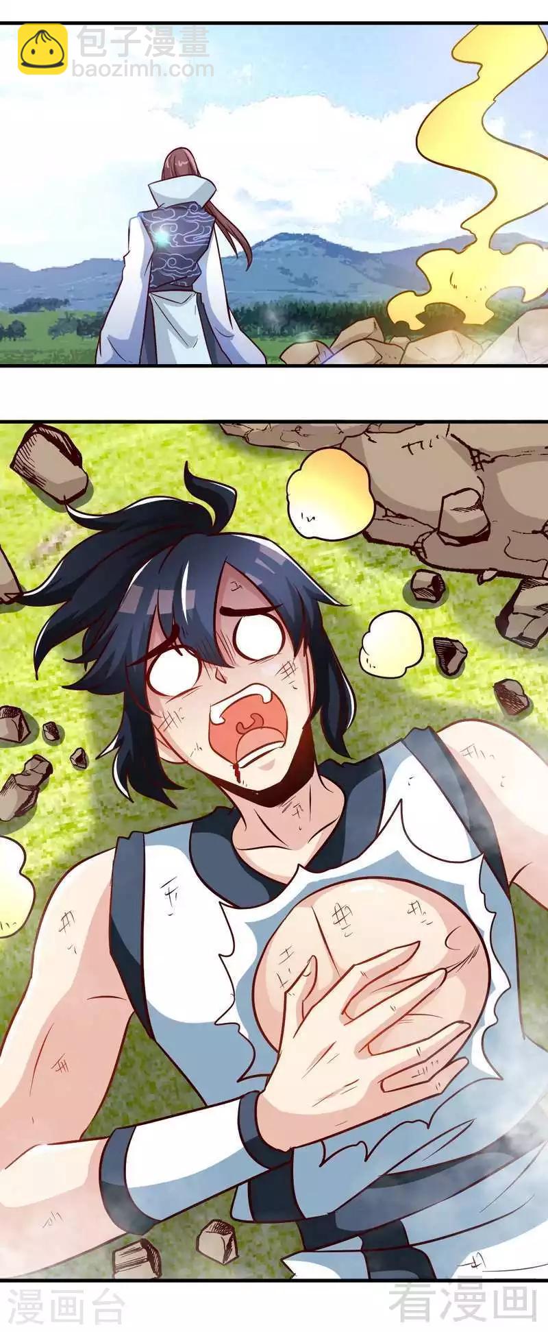 第109话 临阵突破-第110话