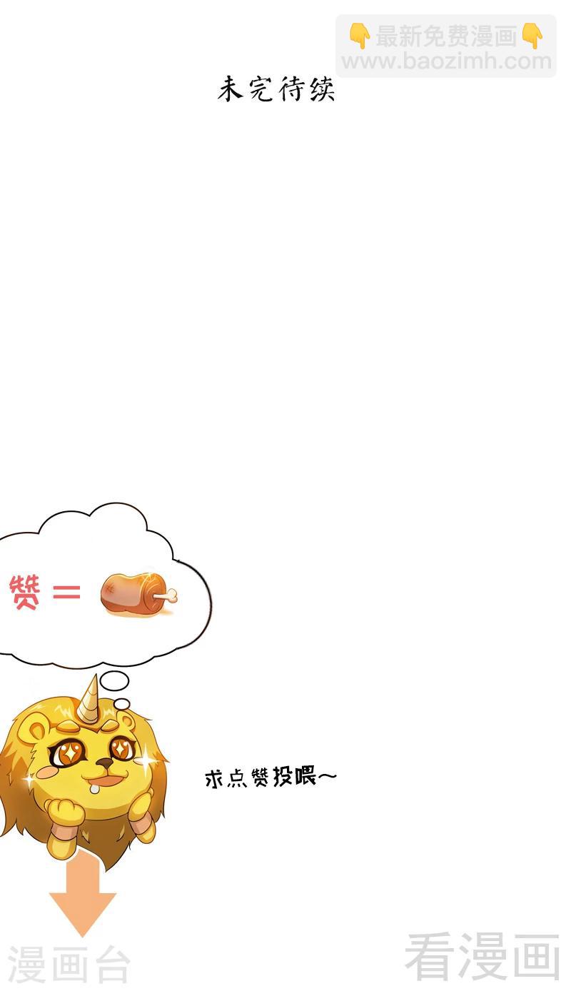 第11话 第一笔生意-第12话