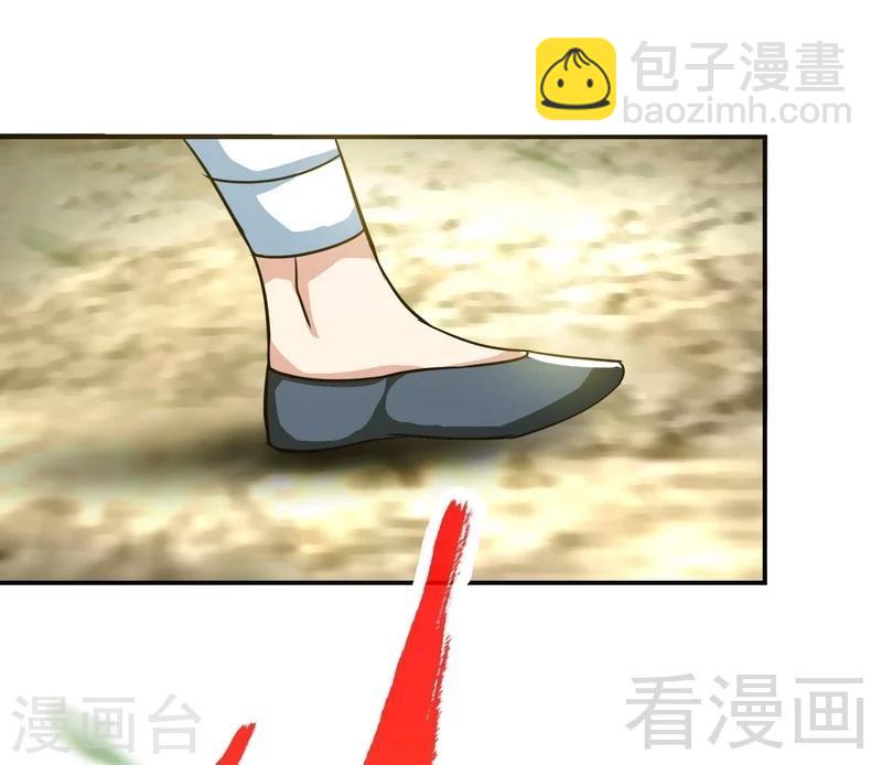 第11话 第一笔生意-第12话