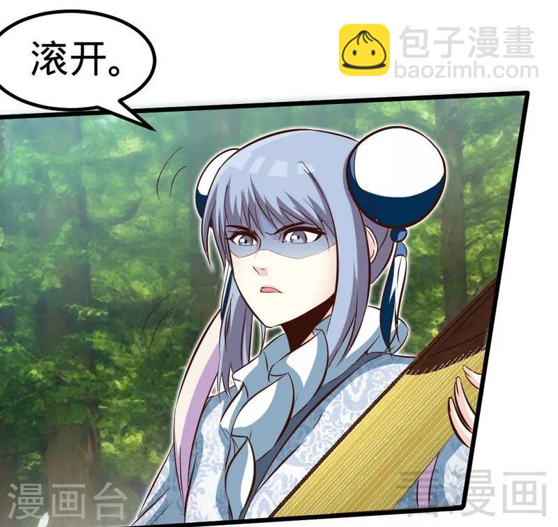 第111话 逆空术-第112话