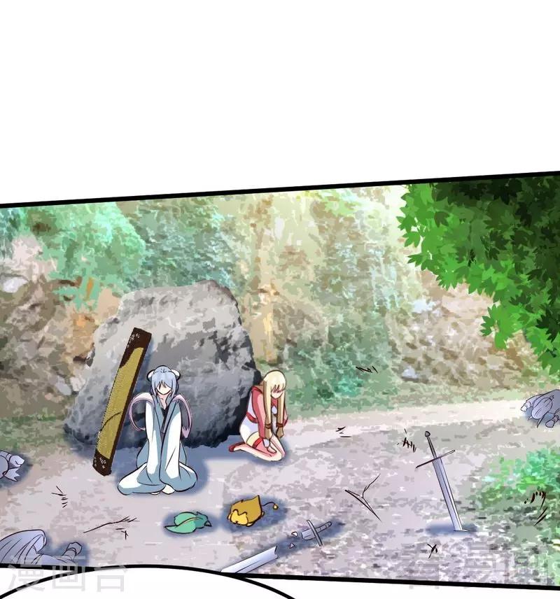 第111话 逆空术-第112话