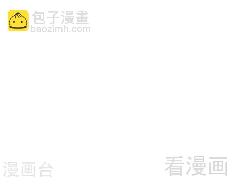 第111话 逆空术-第112话