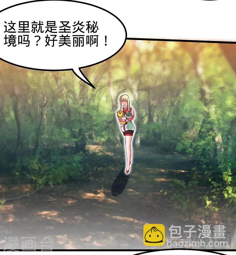 第111话 逆空术-第112话