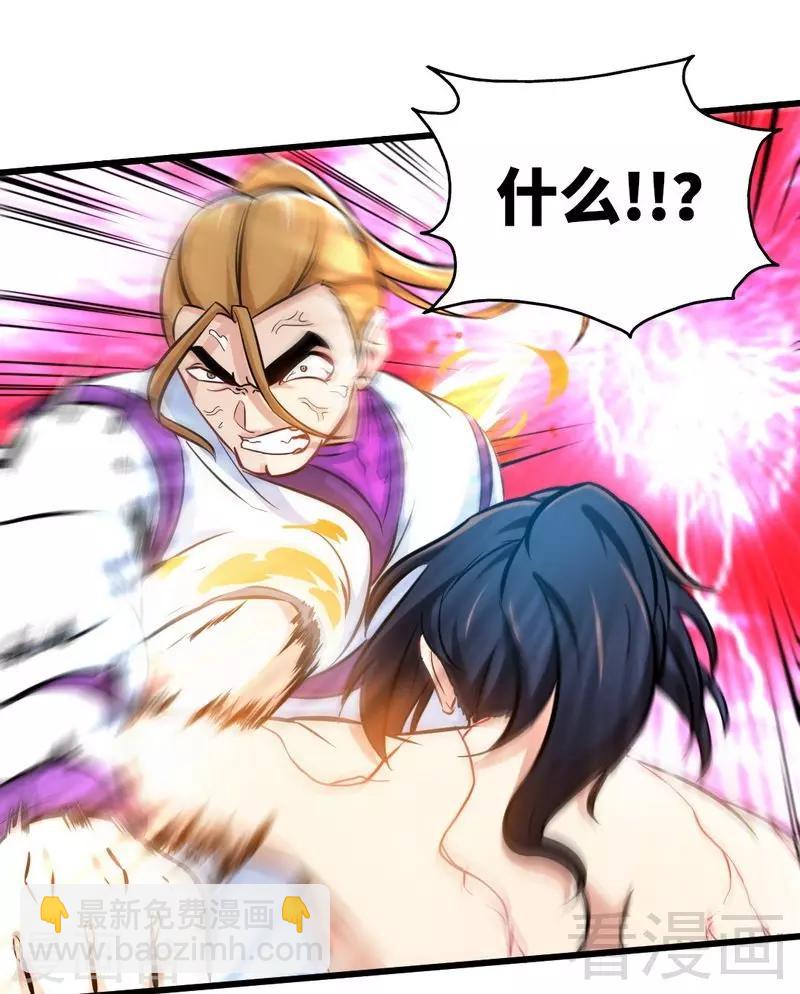 第113话 灭顶之灾-第114话