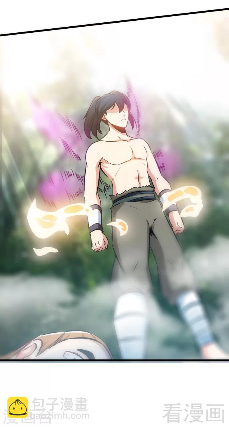 第113话 灭顶之灾-第114话