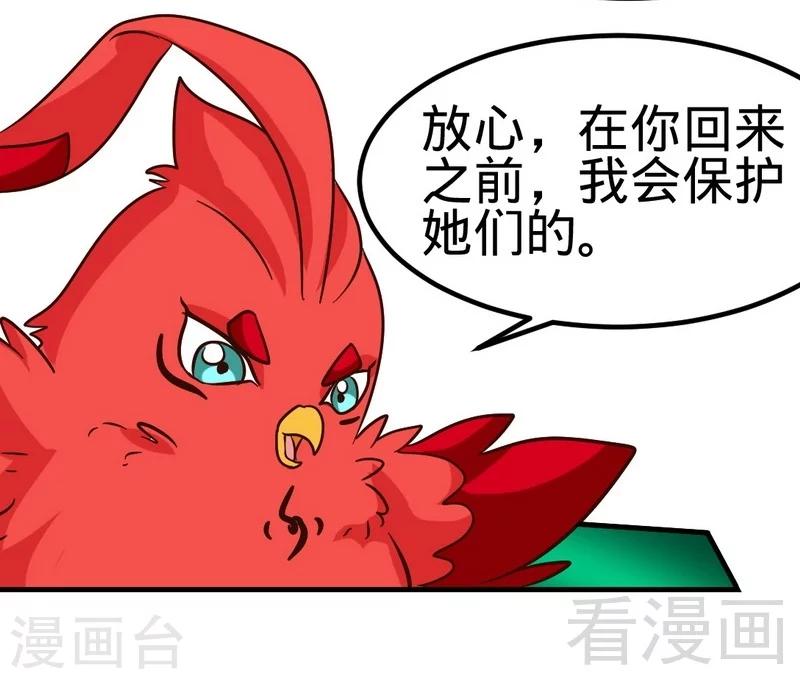 第113话 灭顶之灾-第114话