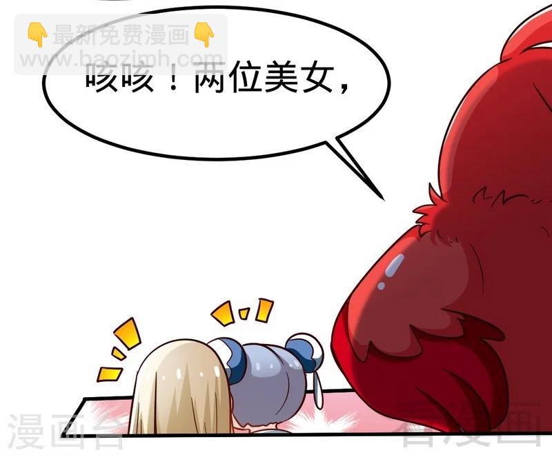 第113话 灭顶之灾-第114话