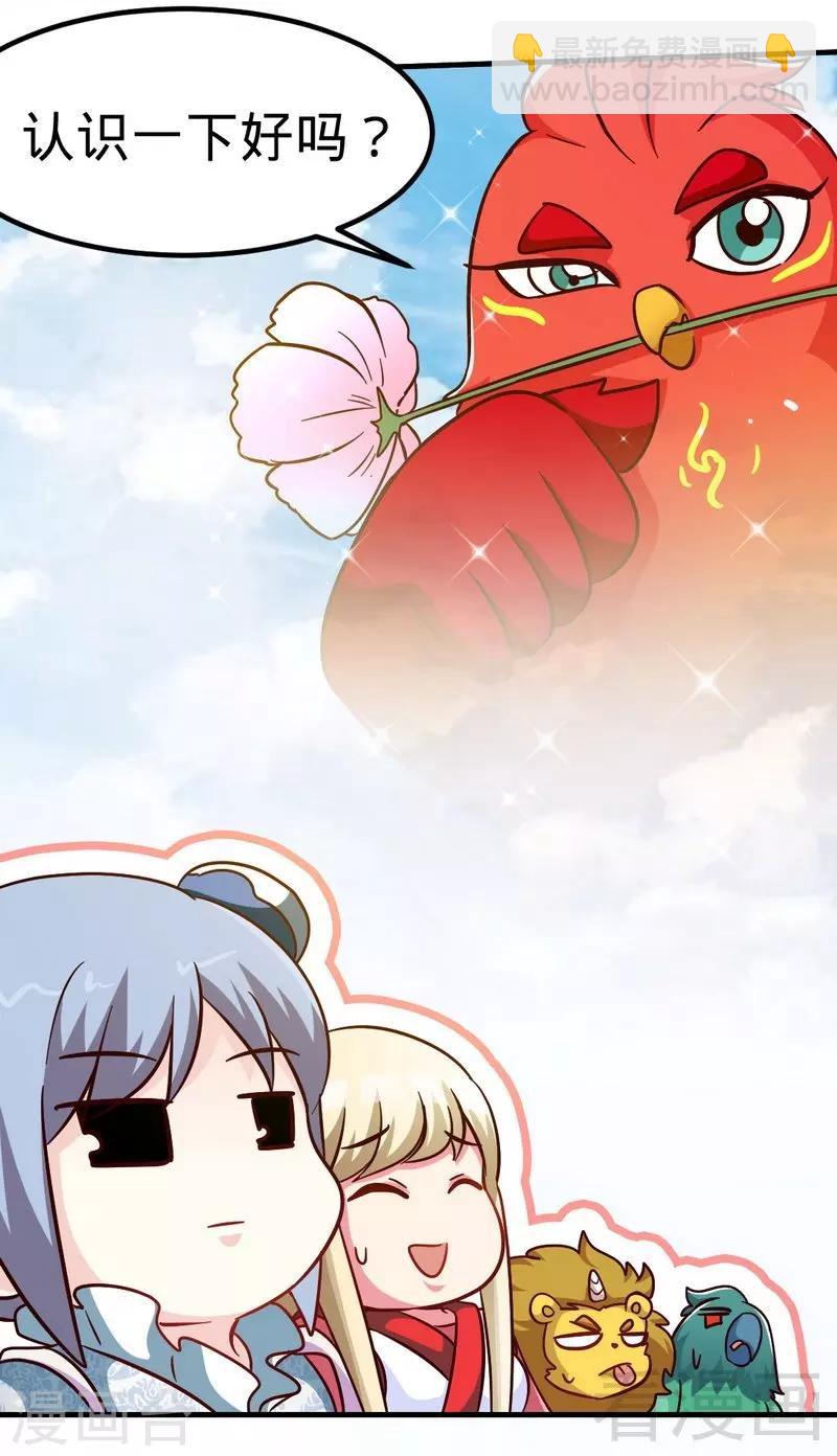 第113话 灭顶之灾-第114话