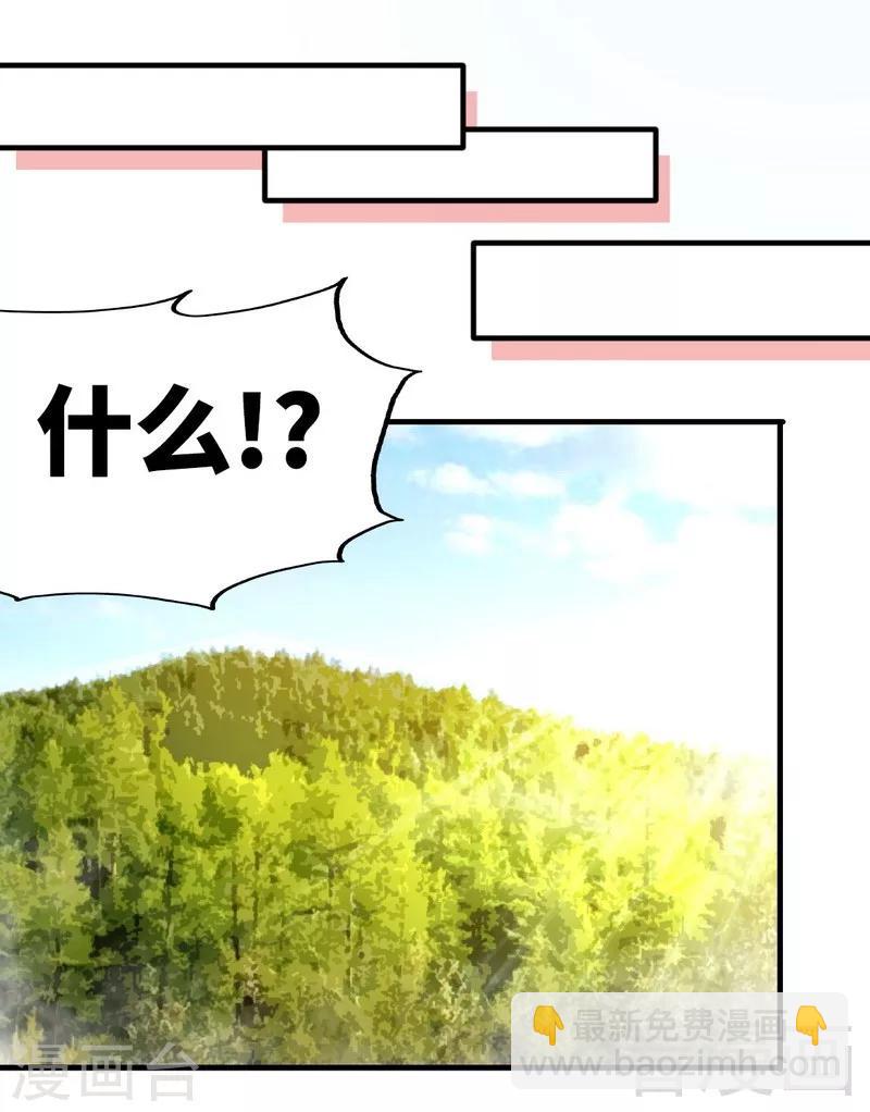 第113话 灭顶之灾-第114话