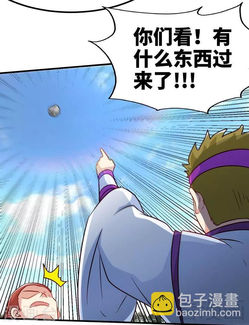 第113话 灭顶之灾-第114话