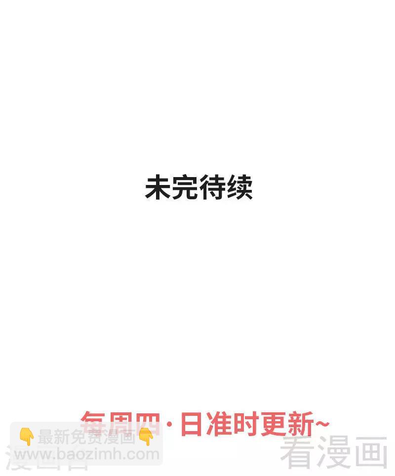 第113话 灭顶之灾-第114话