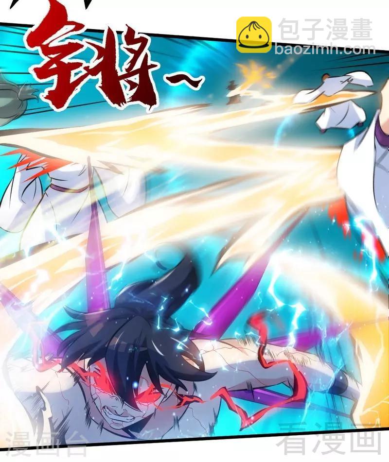 第113话 灭顶之灾-第114话