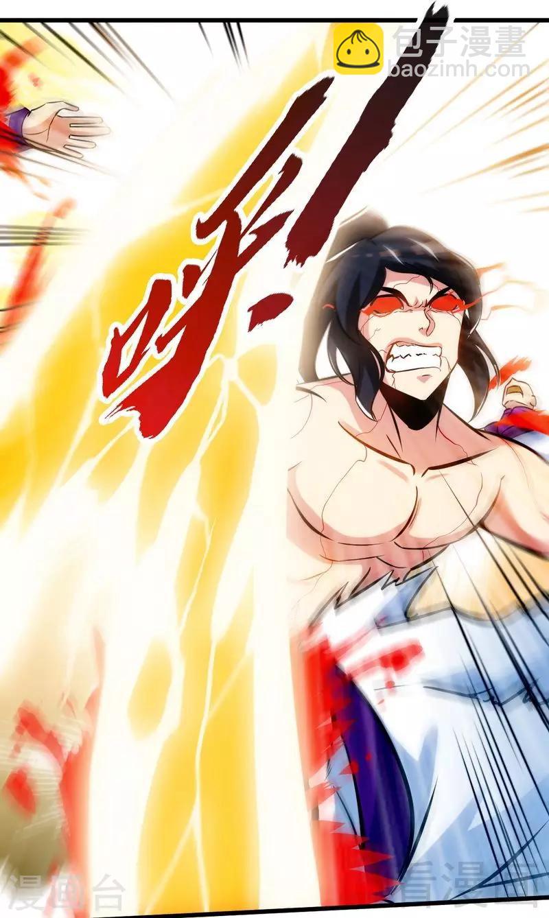 第113话 灭顶之灾-第114话