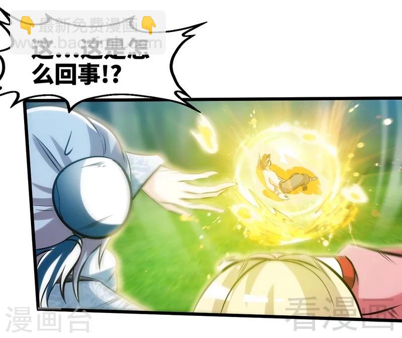 第115话 起死回生-第116话