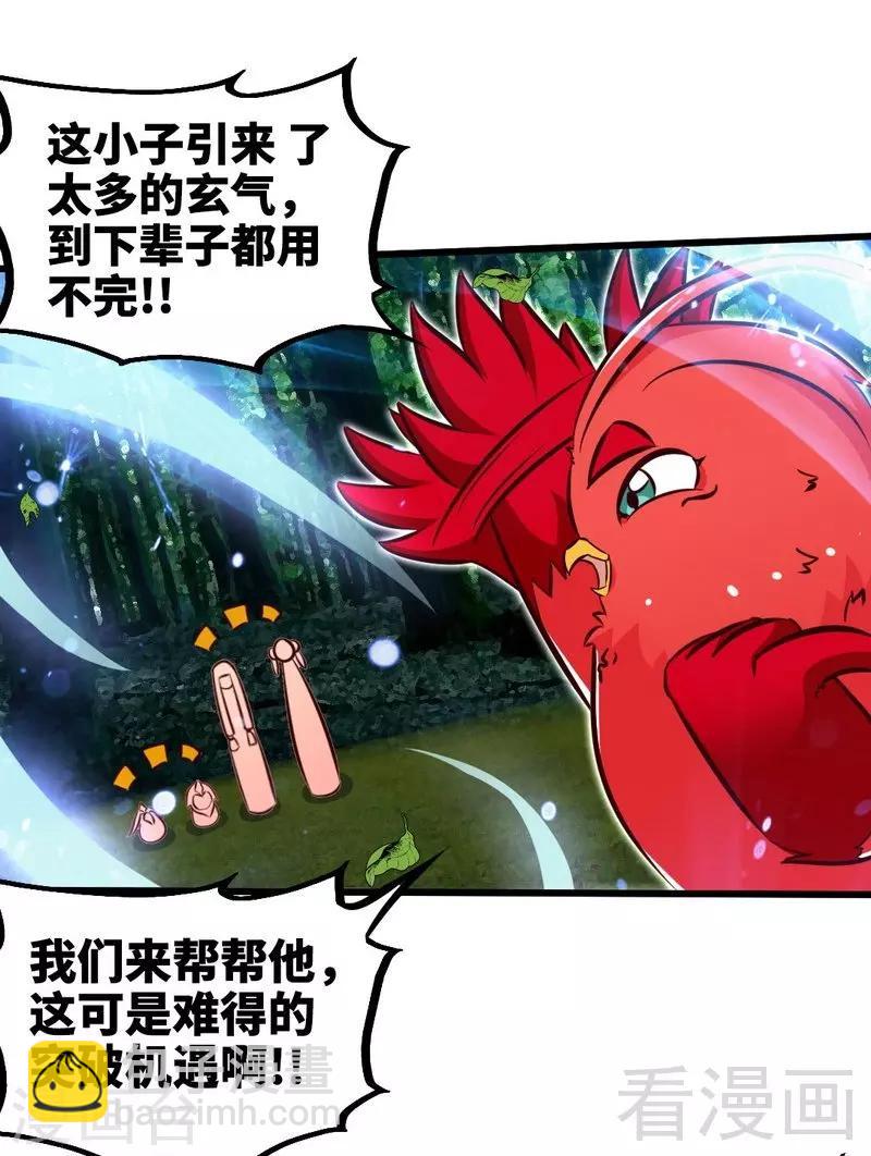 第115话 起死回生-第116话