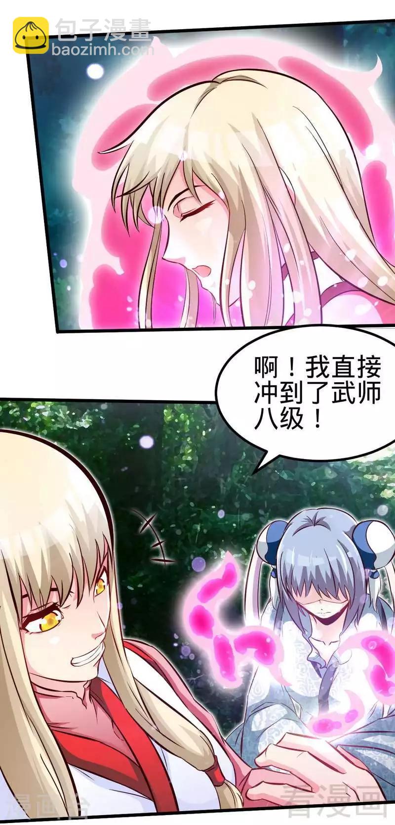 第115话 起死回生-第116话