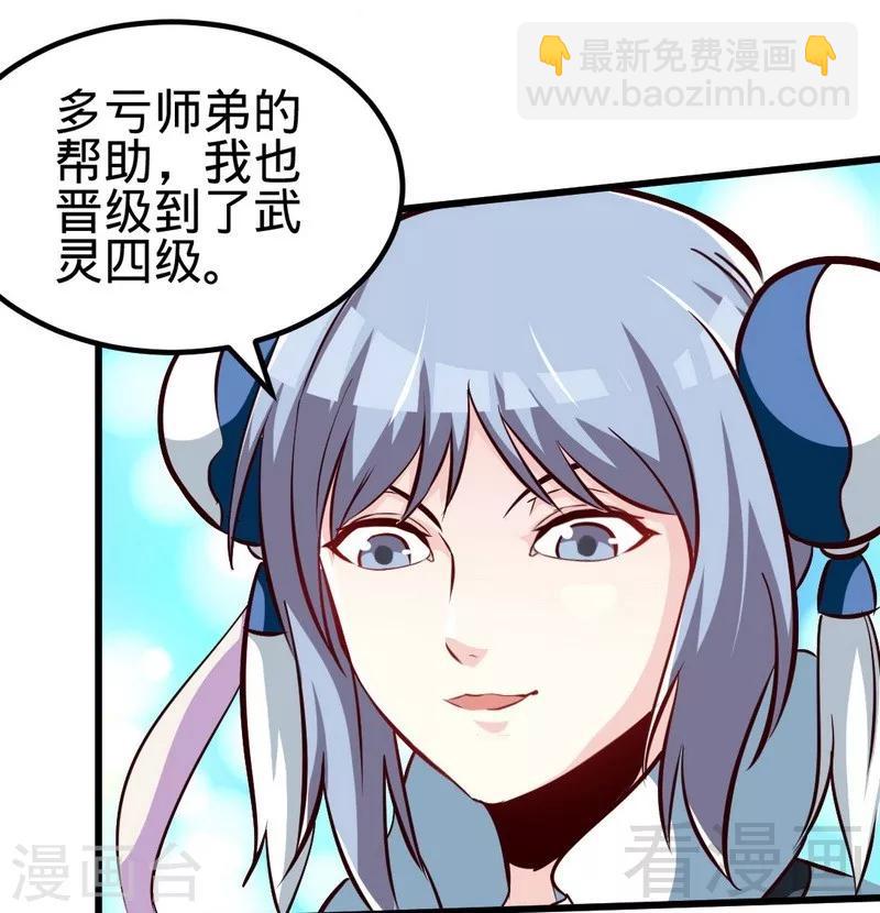 第115话 起死回生-第116话