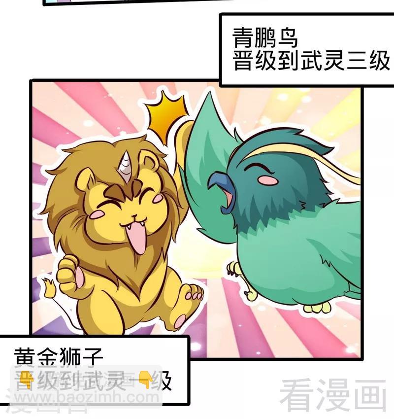 第115话 起死回生-第116话