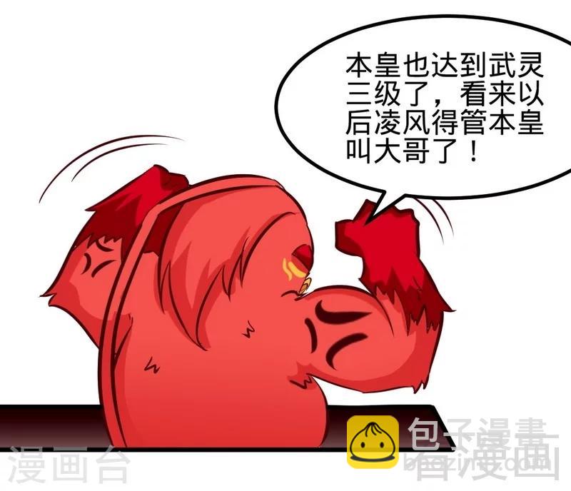 第115话 起死回生-第116话