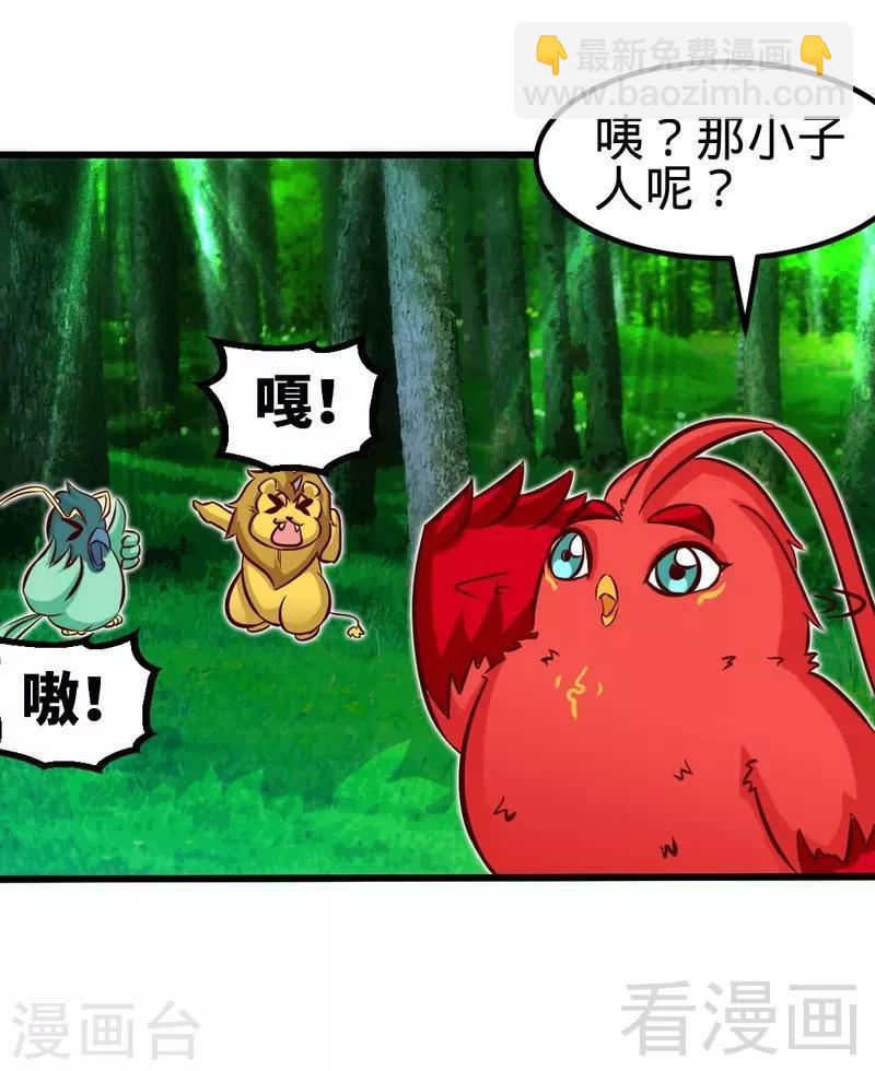 第115话 起死回生-第116话