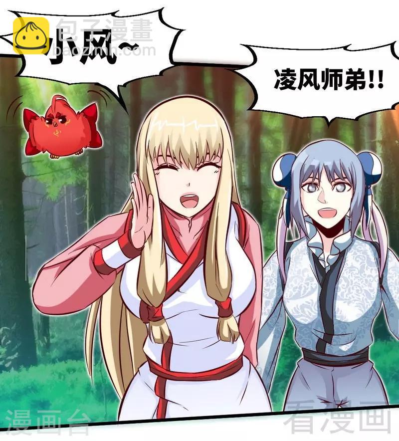 第115话 起死回生-第116话