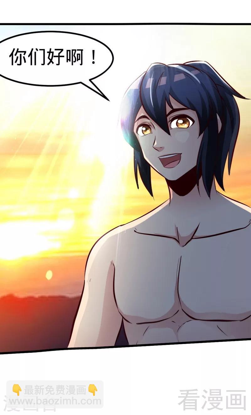 第115话 起死回生-第116话