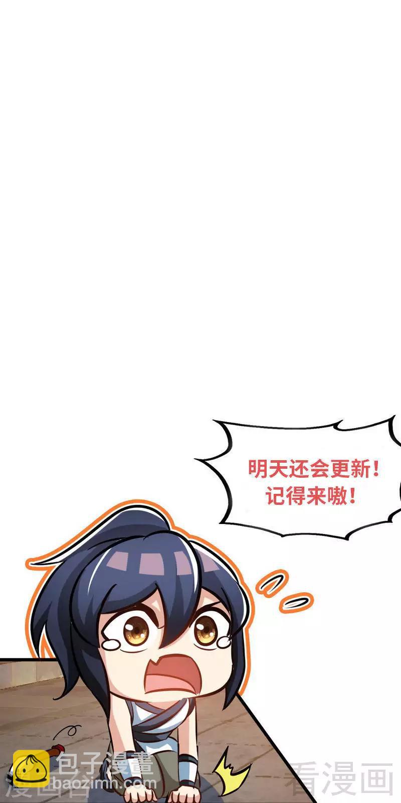 第115话 起死回生-第116话