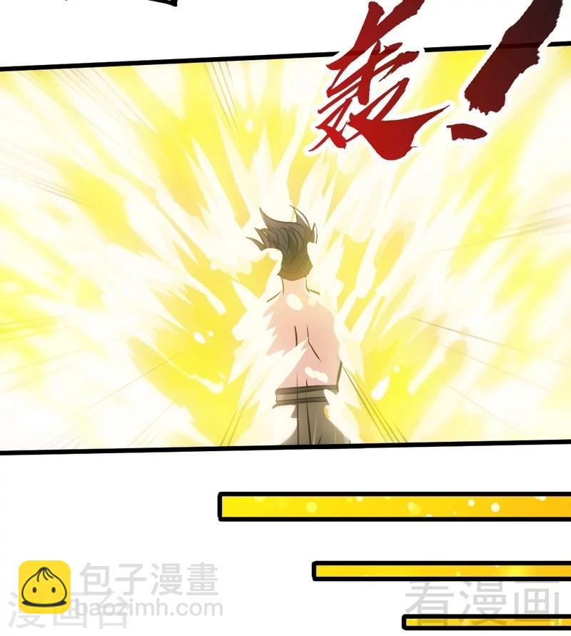 第115话 起死回生-第116话