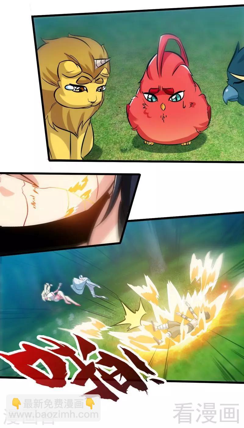 第115话 起死回生-第116话