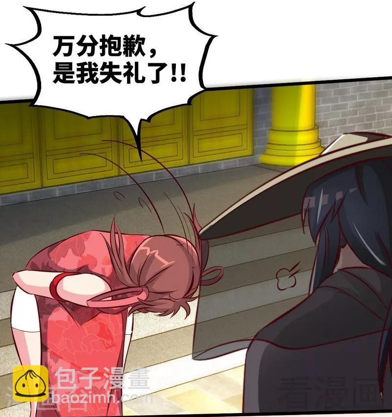 第117话 火城拍卖会-第118话