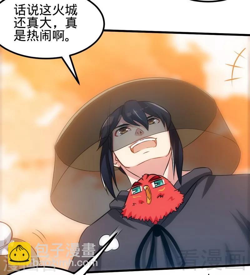第117话 火城拍卖会-第118话