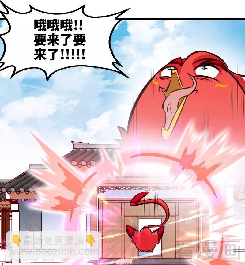 第119话 崩魂印-第120话