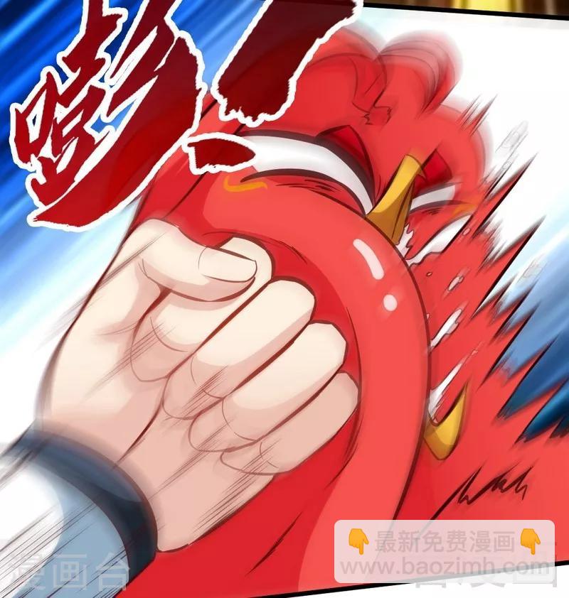 第119话 崩魂印-第120话