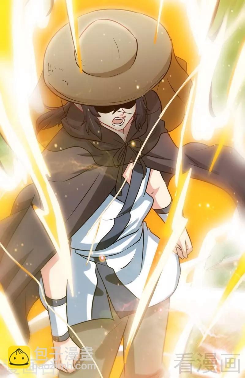 第121话 怒杀苏云-第122话