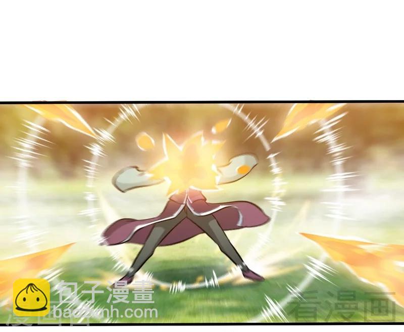 第121话 怒杀苏云-第122话